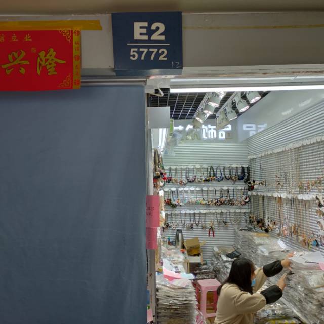 艾尔韩风饰品